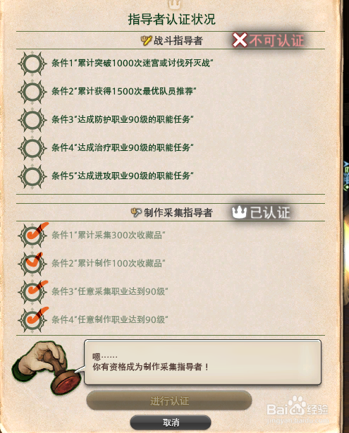 ff14天阳马怎么获得
