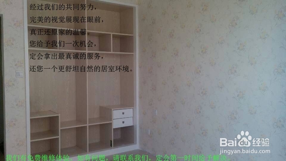 贴壁纸壁画壁布