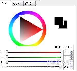 我的世界如何制作皮肤