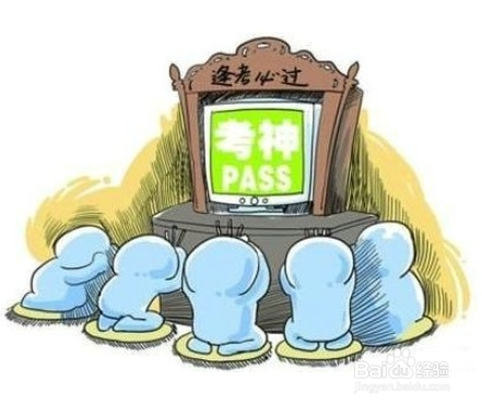 全国英语四六级考试考生须知