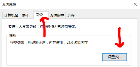 Win10电脑优化系统内存的二种方法【图文教程】