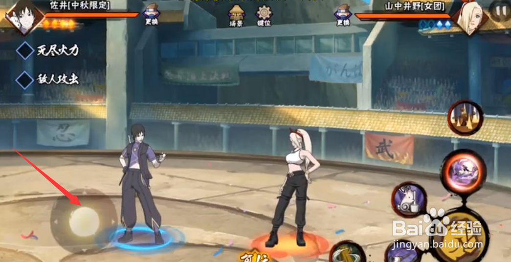 中秋佐井怎么玩?