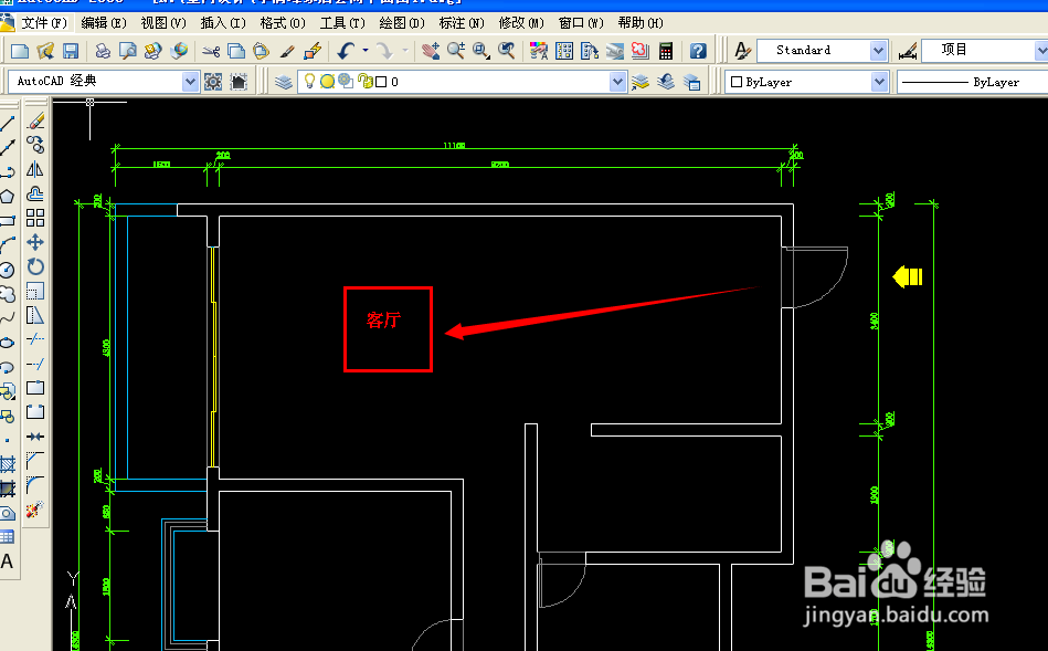 cad怎样输入文字