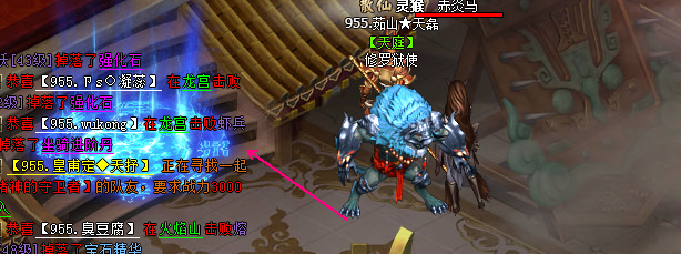 大闹天宫OL攻略：[4]大闹天宫ol镇狱塔怎么走