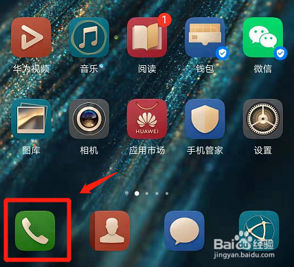 安卓系统的手机怎么查自己的手机号码