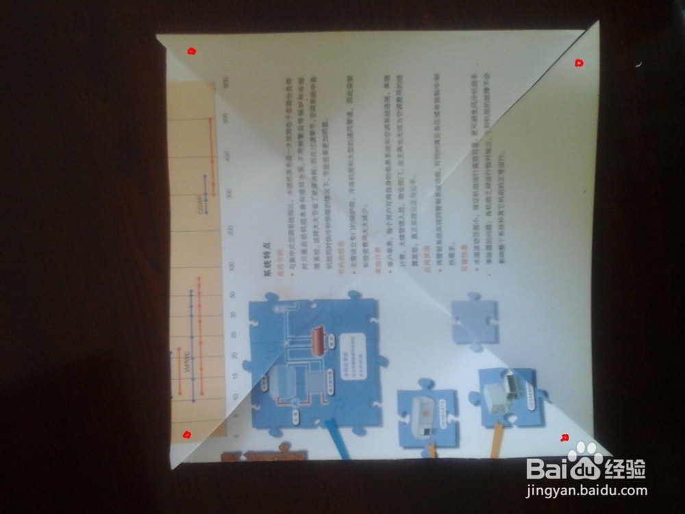 童年回忆之：手工纸风车