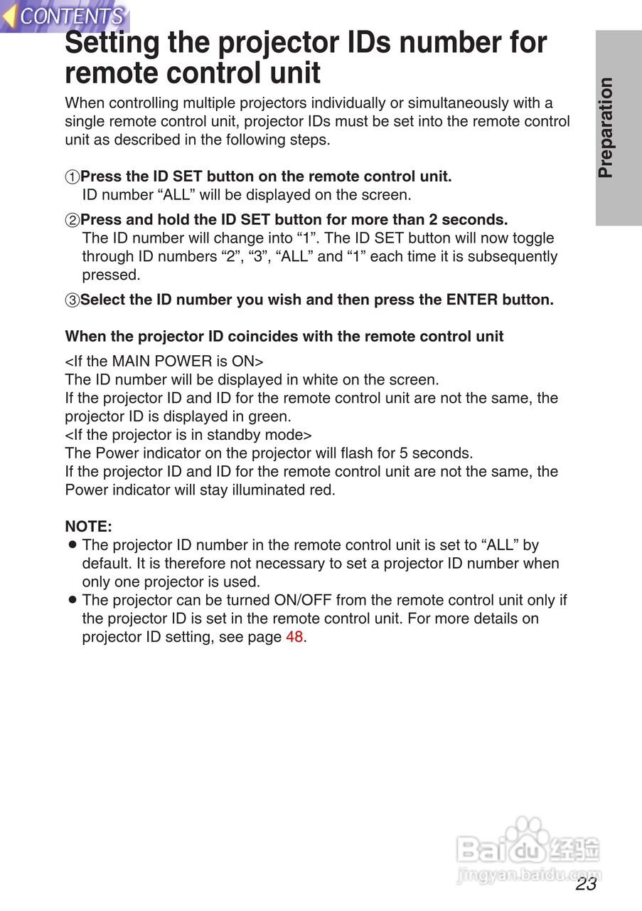 松下投影机PT-L750U型说明书:[3]