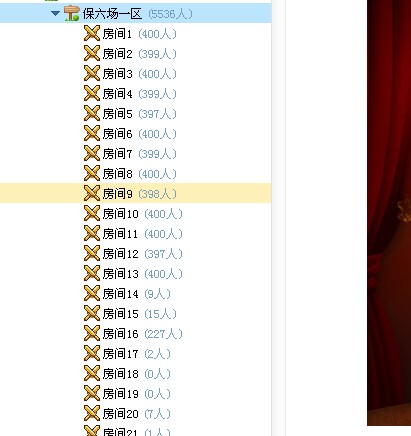 手把手教你如何在网上打保皇