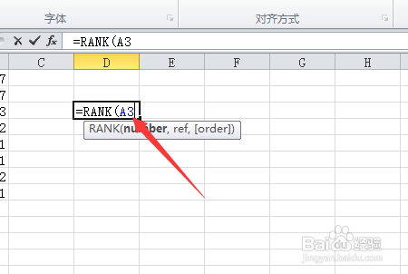 计算机rank函数怎么用