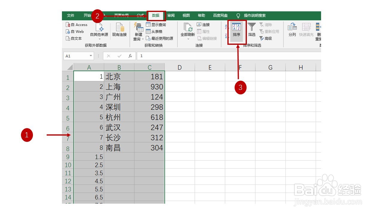 excel如何批量隔行插入空白行