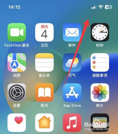 iphone玩着玩着屏幕变暗