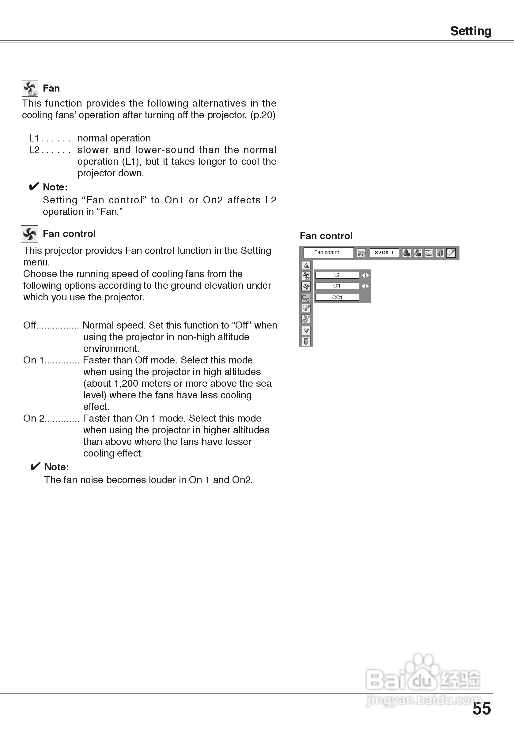 三洋 PLC-XW60投影机说明书:[6]
