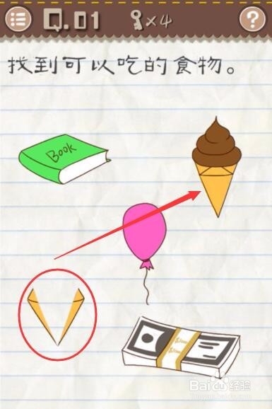 最囧游戏2，第1-10关游戏攻略