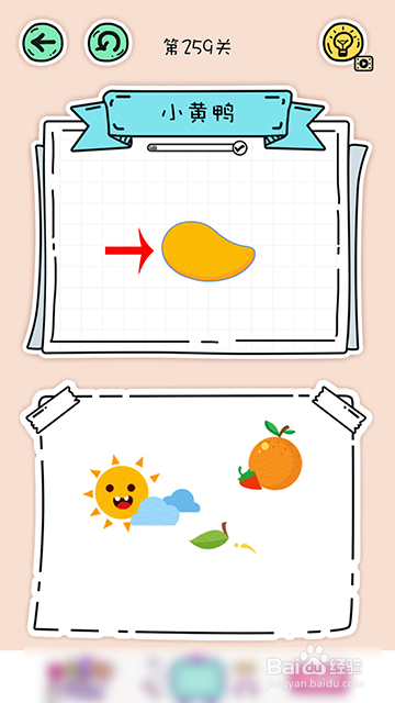 全民拼拼图256关、259关怎么过攻略