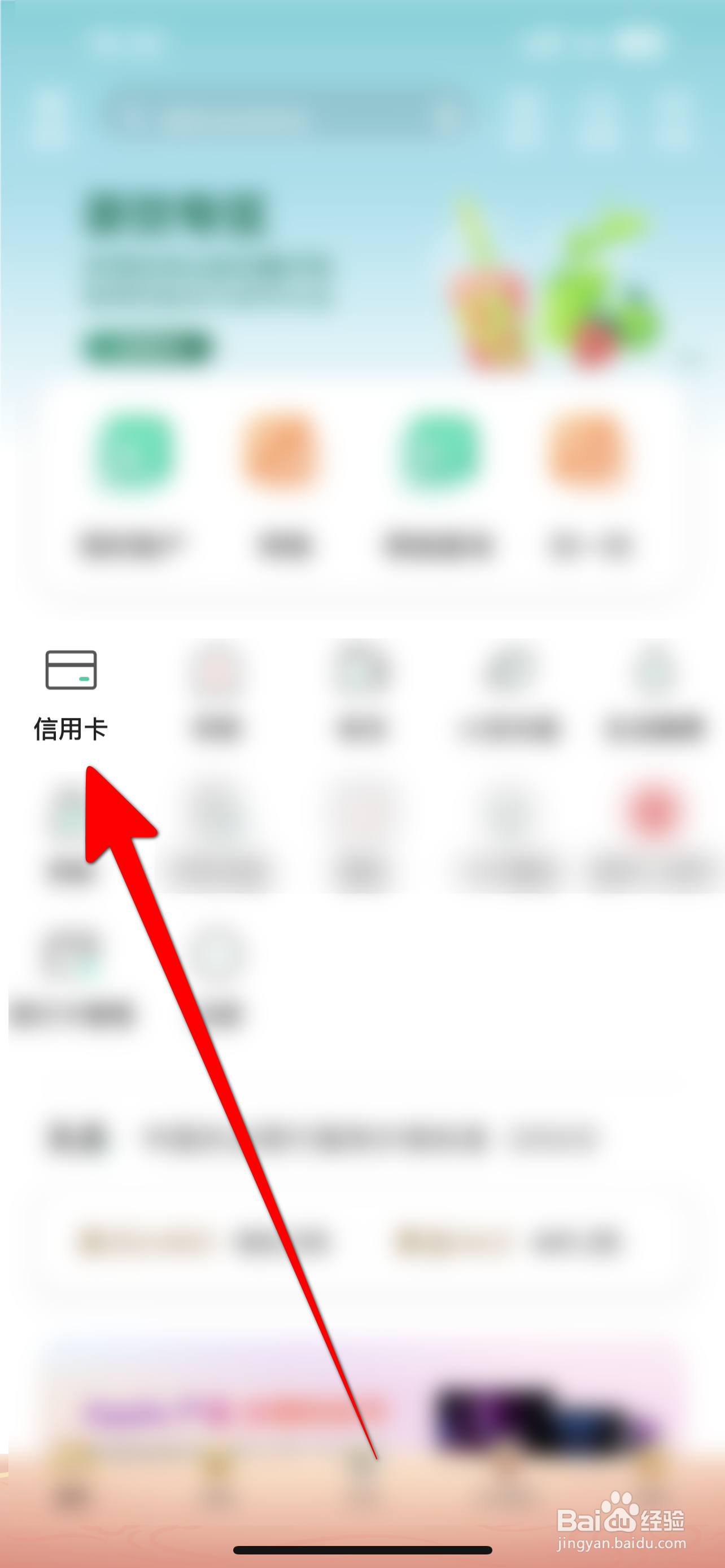 信用卡降额度了怎么办