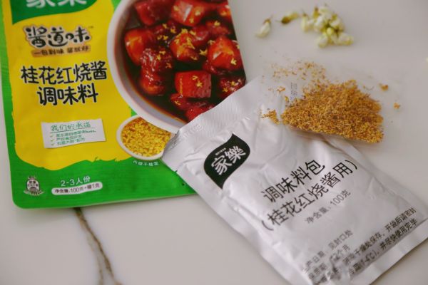 文火枇杷小牛排