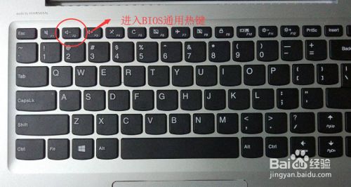 不同品牌电脑进入BIOS的方法集合？