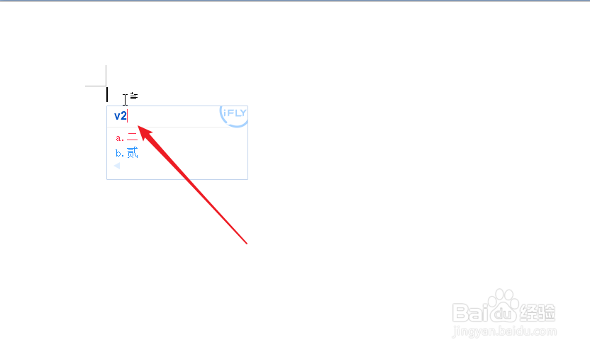 word中怎么输入中文人民币大写繁体数字？