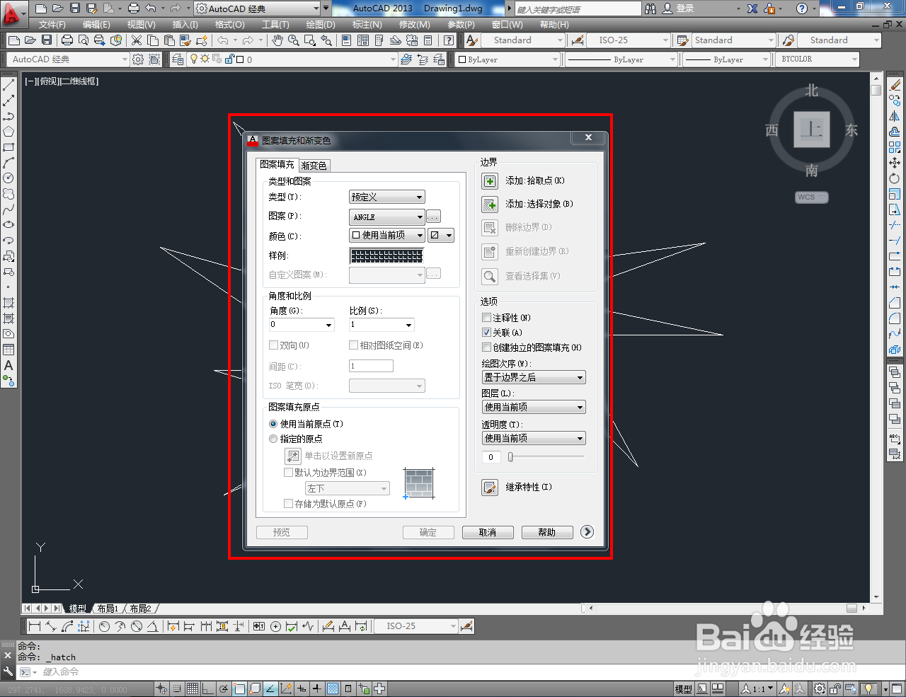CAD怎么制作多段图案