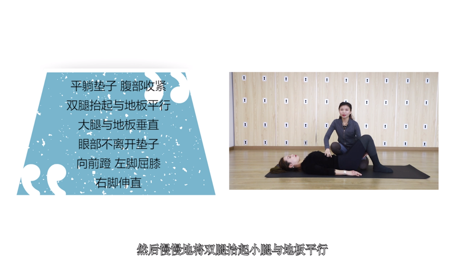 腹部核心训练：减少腹部赘肉