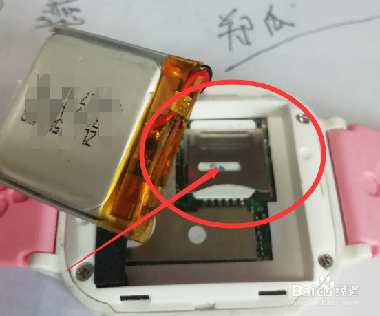 电话手表如何插卡