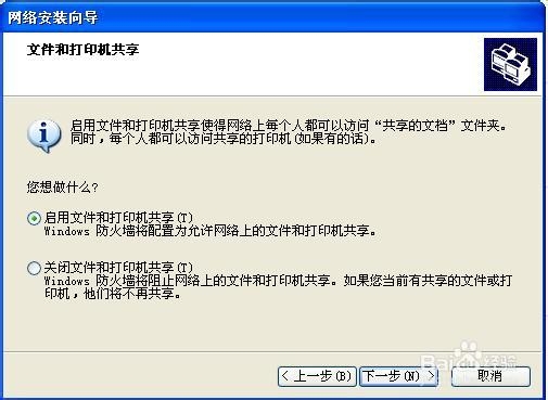 打印机无法连接怎么办 打印机无法打印怎么办