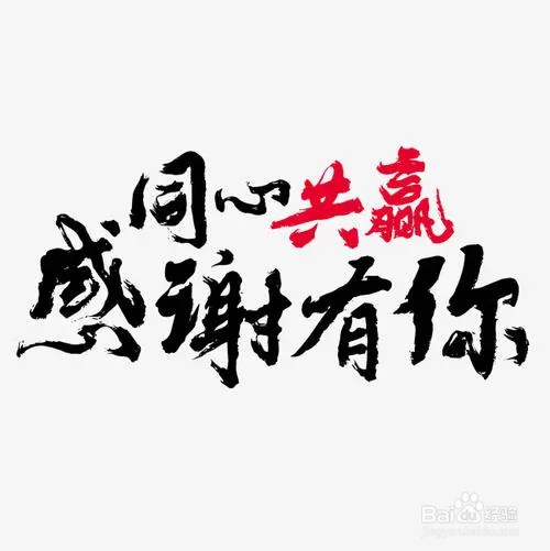 感谢的话语怎么表达
