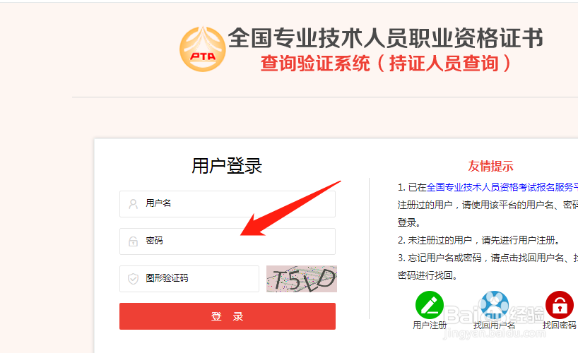 湖北初级会计证书怎么领取