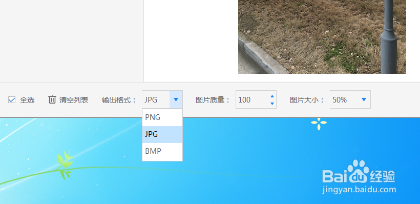 如何将heic文件在windows系统中打开？