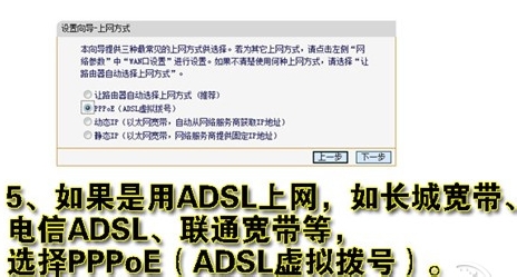 怎么设置无线路由器|简单设置无线路由器