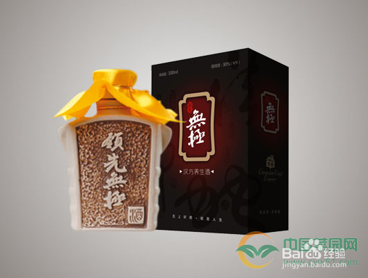 喝养生酒对人体的好处