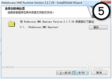 [Motion Studio教程1] 如何安裝開發環境