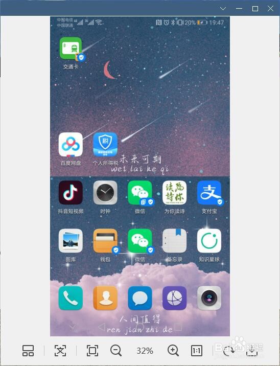 支付宝如何使用慢健康时刻关注亚健康问题