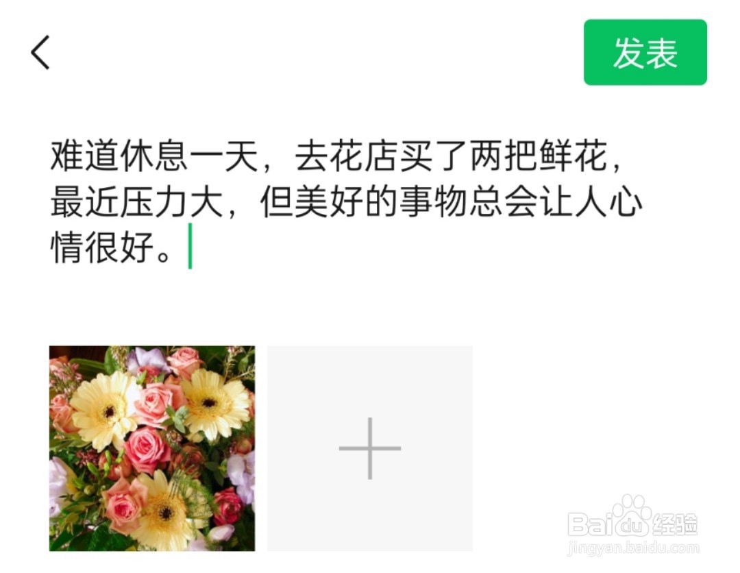 放假一天，怎么发朋友圈幽默一下呢？