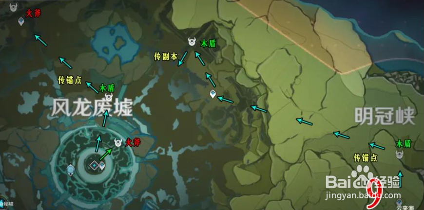 原神丘丘暴徒分布位置