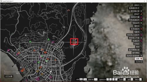 Gta5复仇者怎么用 百度经验