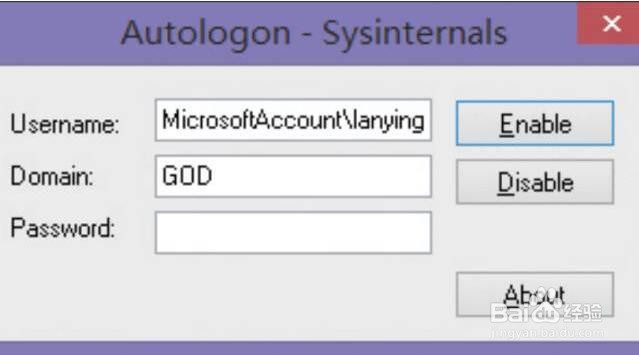 如何快速配置微软账户