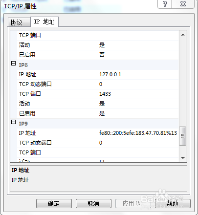 JAVA怎么通过JDBC连接数据库