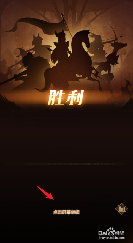 剑与远征荒鸦边界最后的boss怎么打