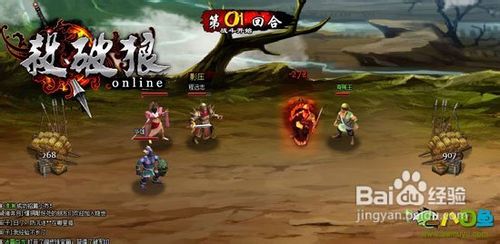 八目鱼解析《杀破狼》新版四大特色