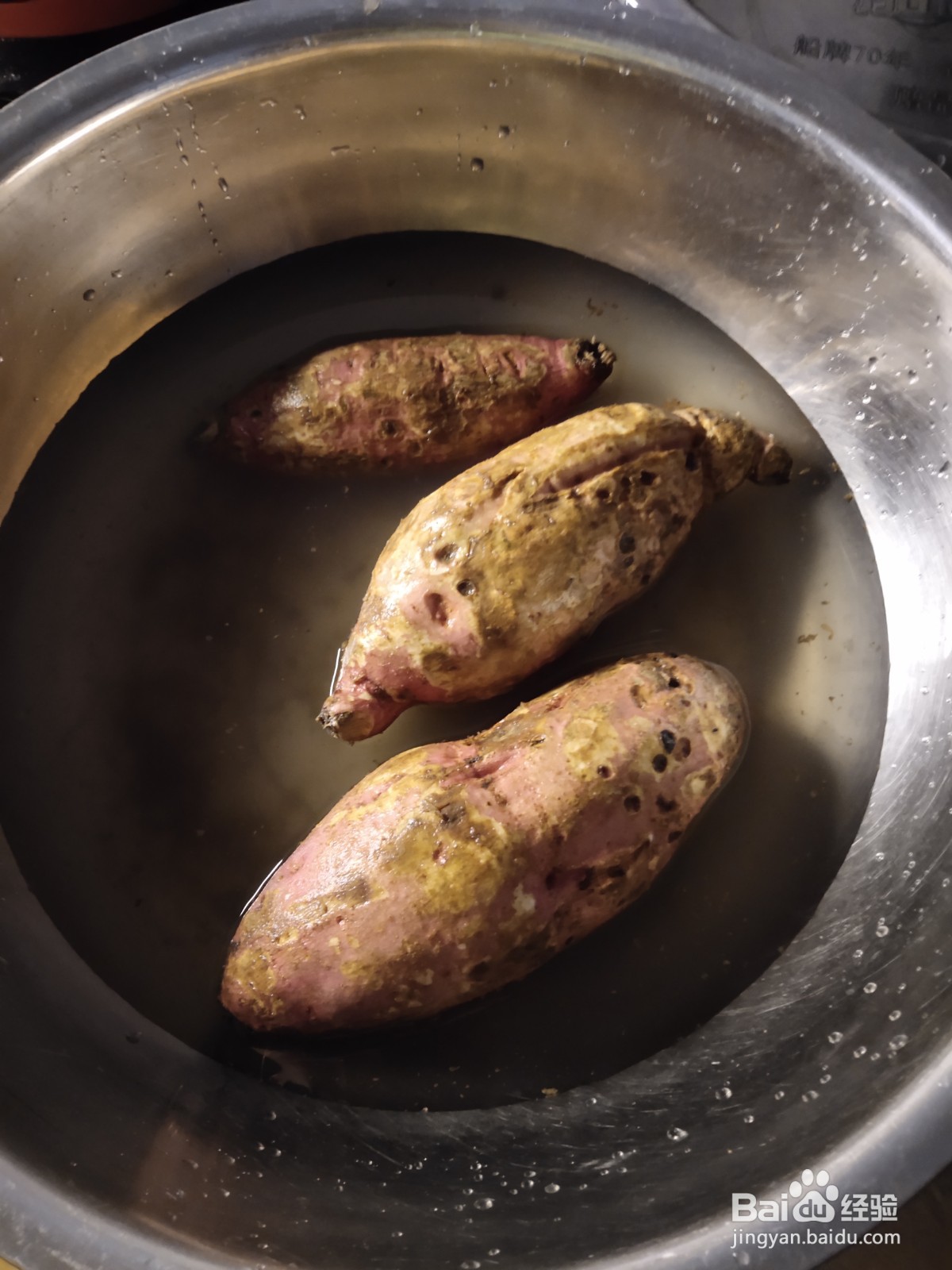 电饭锅蒸煮板栗红薯