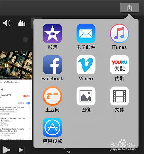 用iMovie制作app store预览视频