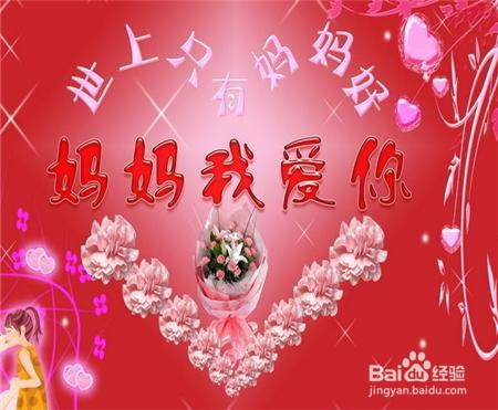 送母亲礼物的短句