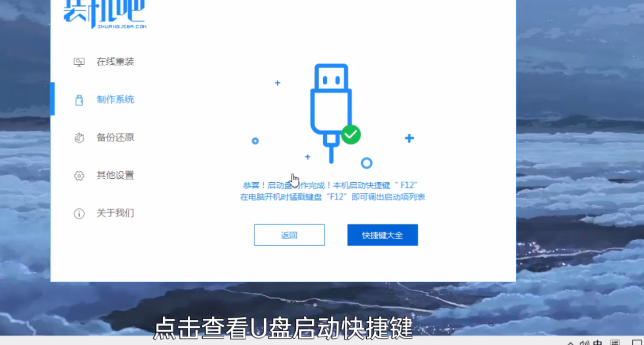 怎么安装系统