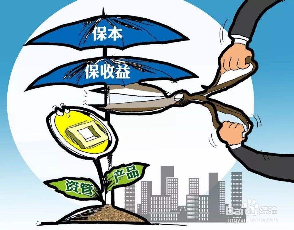 如何选择好的理财产品