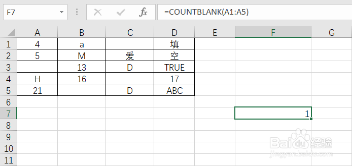 使用COUNTBLANK函数计算范围内的空格数量