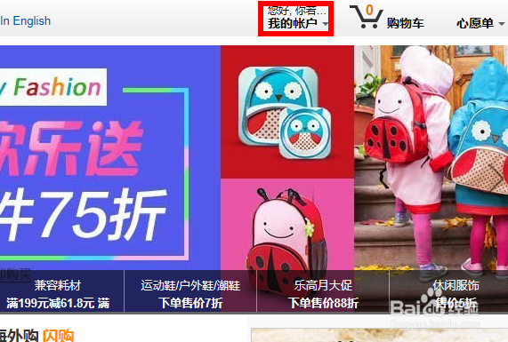 微信推送免费kindle电纸书
