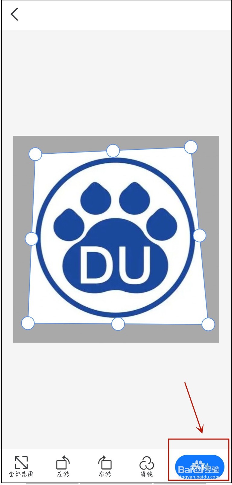 怎样识别logo