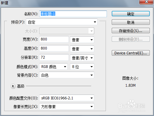 如何制作如图文字（笔画延长文字，个性文字等）