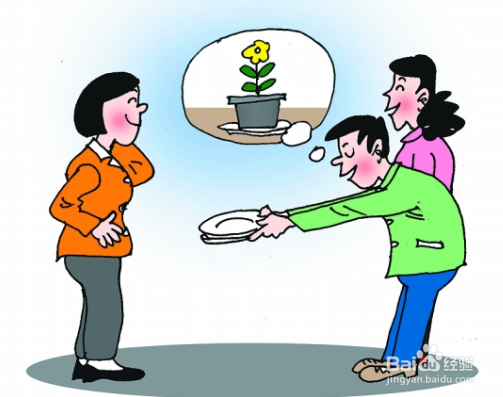 如何化解矛盾？
